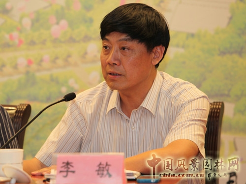 風(fēng)景園林師國際論壇李敏教授回答問題