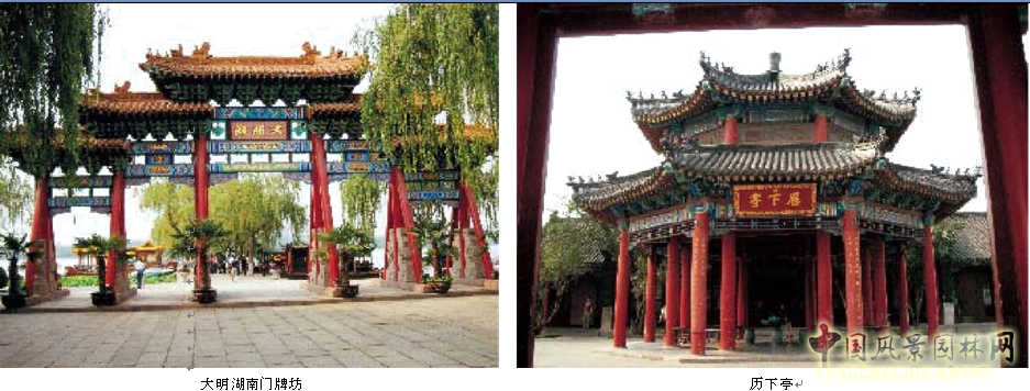 大明湖 劉秀晨 景觀設(shè)計(jì) 濕地公園 中國(guó)風(fēng)景園林網(wǎng)