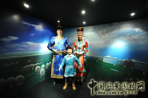 鄂爾多斯園