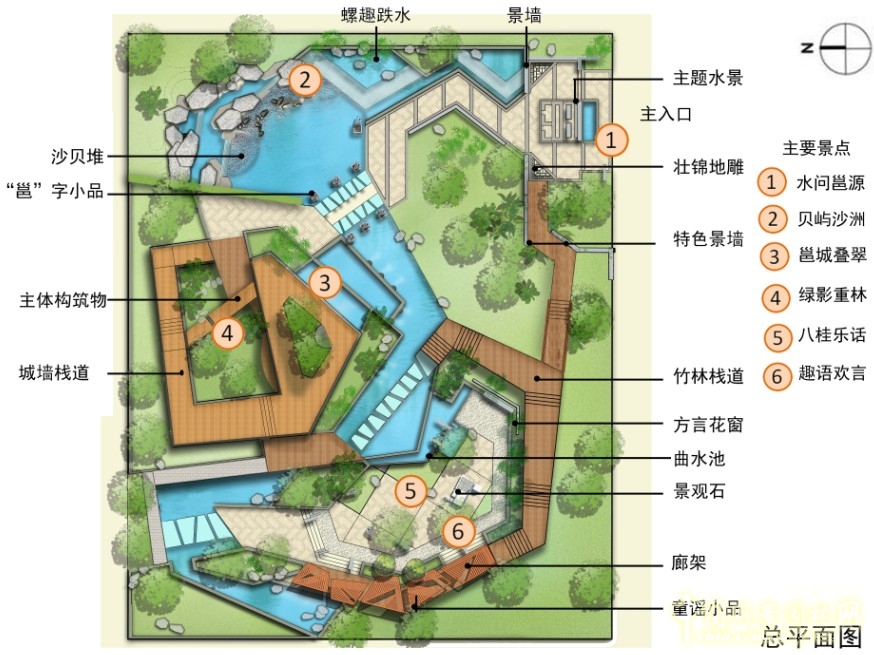 南寧園
