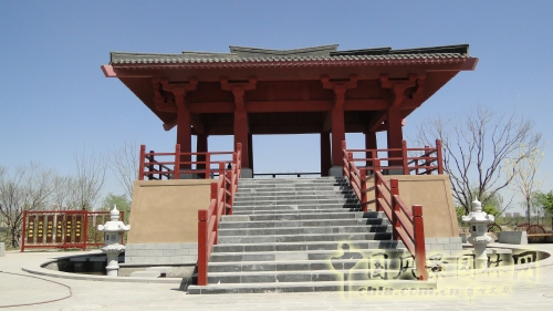 西安園