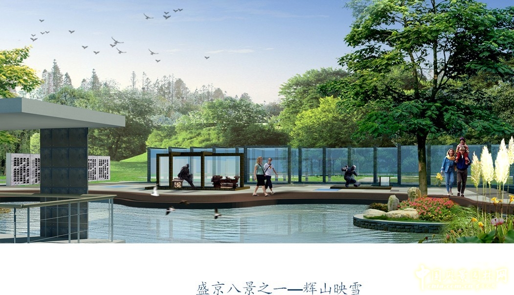 沈陽園 設(shè)計(jì)方案 北京園博會(huì) 規(guī)劃設(shè)計(jì)