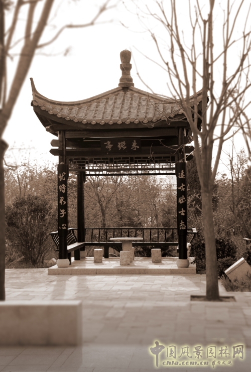 長沙園