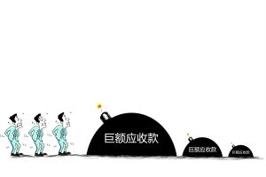 東方園林 園林證券