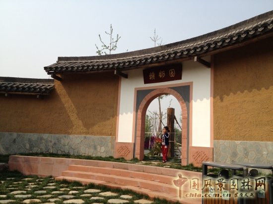 南昌園