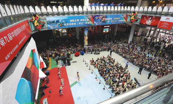 杭州 文化產(chǎn)業(yè) 文化建設(shè) 城市發(fā)展 文化創(chuàng)意產(chǎn)業(yè)
