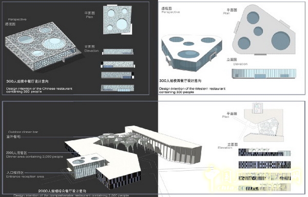 緬甸 仰光 人民公園 景觀設(shè)計(jì) 何小強(qiáng) 中國(guó)風(fēng)景園林網(wǎng)