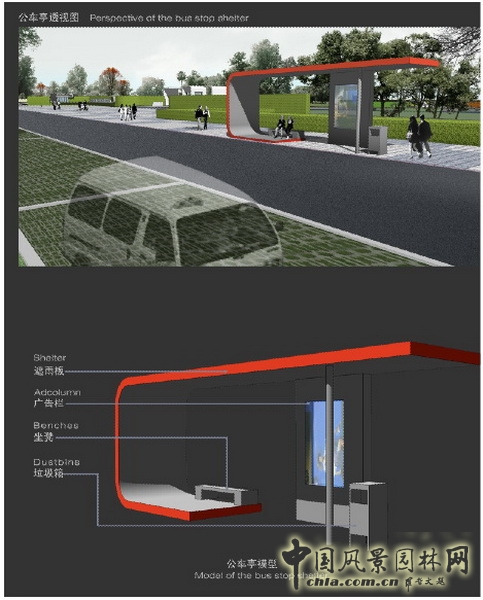 緬甸 仰光 人民公園 景觀設(shè)計(jì) 何小強(qiáng) 中國(guó)風(fēng)景園林網(wǎng)