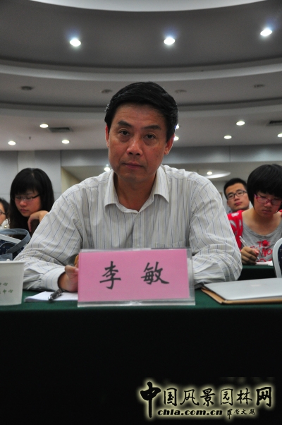 華南農業大學風景園林與城市規劃系主任李敏