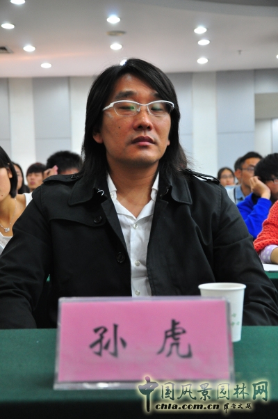廣州山水比德景觀設計公司總經理兼設計總監孫虎