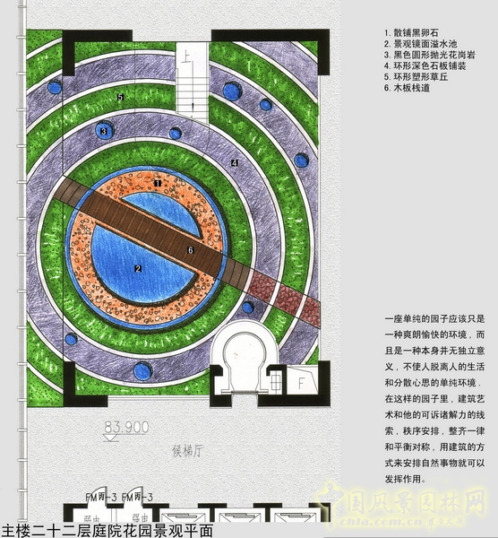 中山電力大樓 景觀設(shè)計 何小強 屋頂綠化 中國風(fēng)景園林網(wǎng)