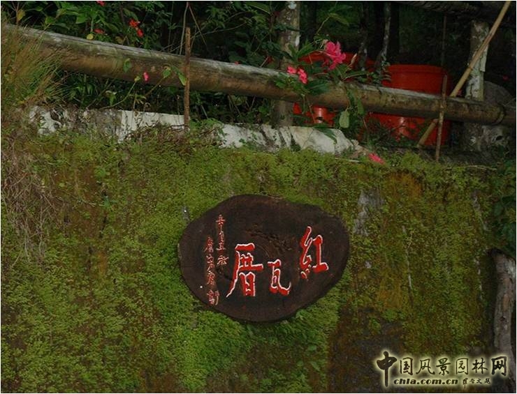 王曉璘 生態(tài)社區(qū) 在地理論 災后重建 臺灣社區(qū)