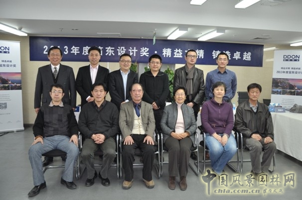 園林規(guī)劃 規(guī)劃設(shè)計 笛東設(shè)計獎 設(shè)計師