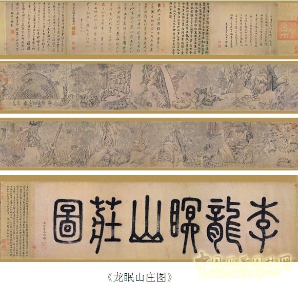 王維與園林 山水畫 古典園林 輞川別業(yè) 劉庭風