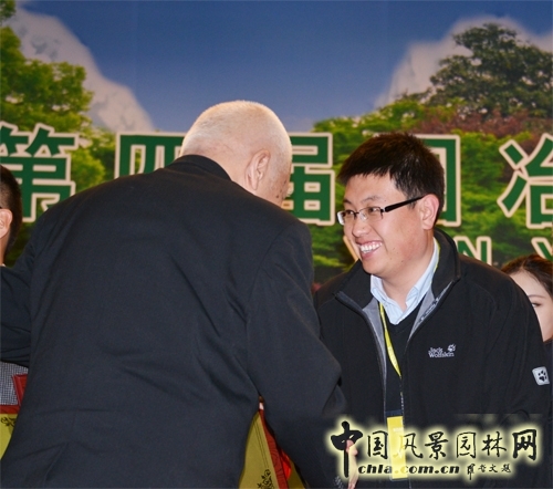 住宅景觀獎(jiǎng) 園冶杯 頒獎(jiǎng)典禮 大千生態(tài)