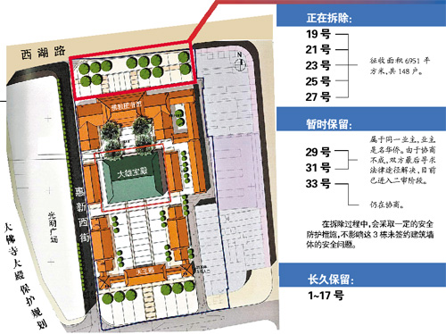 廣州西湖路將增兩千平米綠化廣場(chǎng)