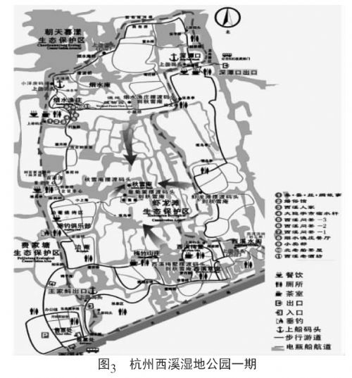 濕地公園 城市濕地 景觀美學 規(guī)劃設計
