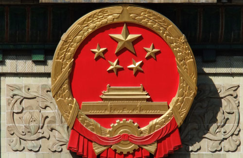 國徽