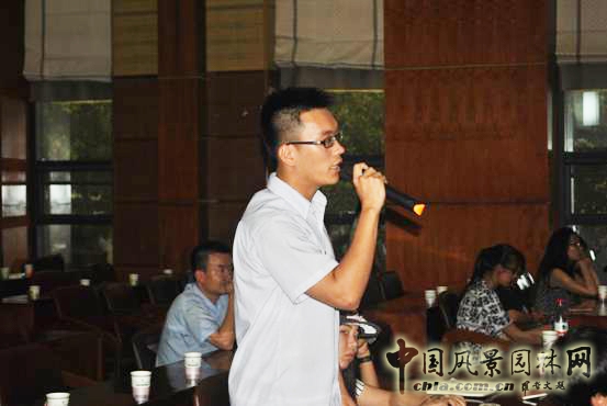 武漢園博會(huì) 風(fēng)景園林師 國(guó)際論壇