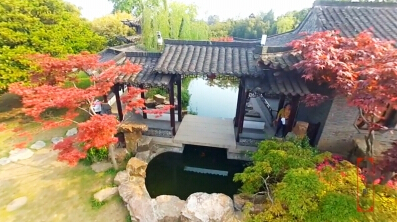 個園