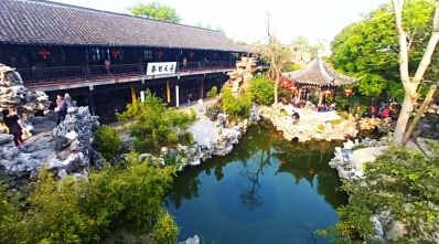 個園