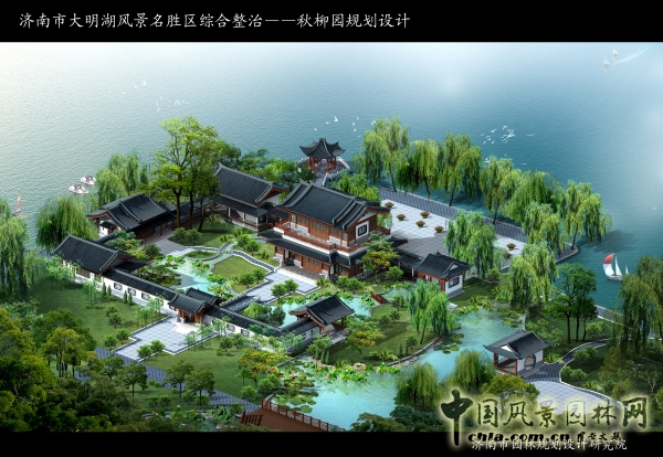 大明湖秋柳園