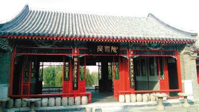 北京陶然亭公園慈悲庵恢復(fù)原貌