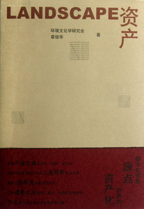 關注中國風景園林網 微信微博福利送不停
