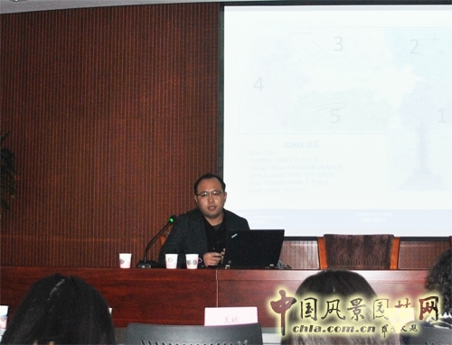 美國儷禾設(shè)計總監(jiān)王斌先生