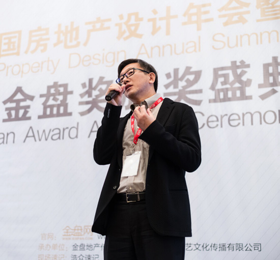 時代樓盤第九屆金盤獎頒獎盛典盛大舉行！