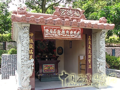 長(zhǎng)庚養(yǎng)生文化村