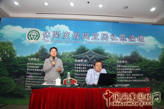 臺灣六國景觀設(shè)計有限公司董事長蘇瑞泉先生和執(zhí)行董事張淑花女士