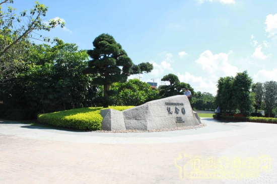廣場景觀石