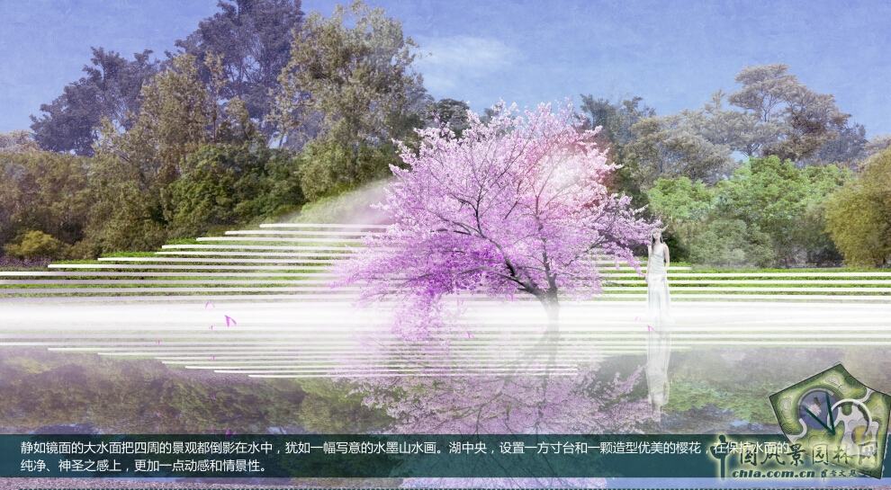 武漢園博會創(chuàng)意花園山水夢境