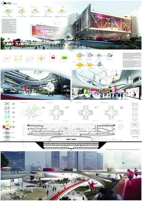 “概念商業廣場”國際建筑設計競賽 成功舉辦