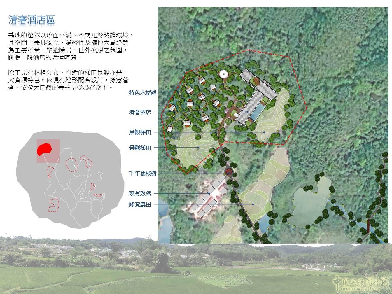 2015園冶杯專業獎大獎：什寒鄉村旅游整體規劃與國家步道系統