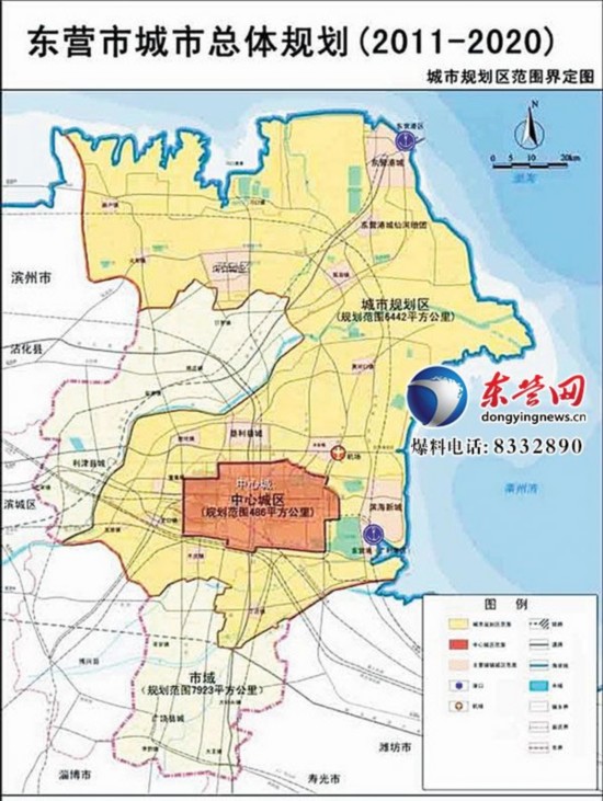 東營規劃獲國務院批 被定義黃三角中心城市