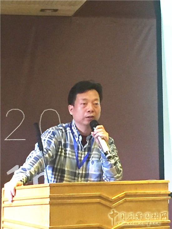 生態(tài)園林創(chuàng)新與發(fā)展學術研討會成功舉辦