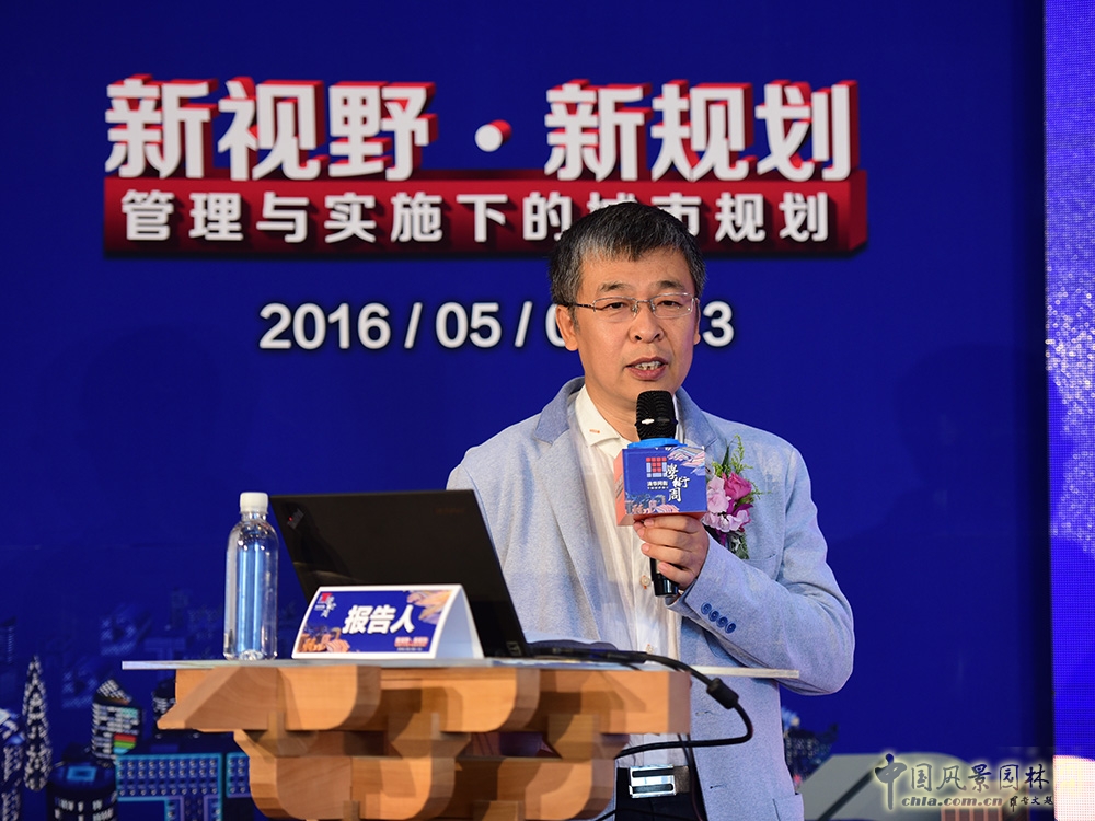 2016清華同衡學術周開幕 專家熱議城市規劃新走向