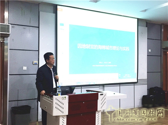 成玉寧：因地制宜的海綿城市理論與實踐