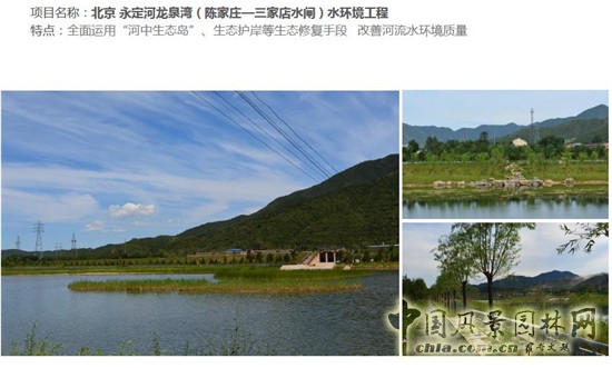 郭建梅：節(jié)水園林——蒙草遇上節(jié)水的時(shí)代