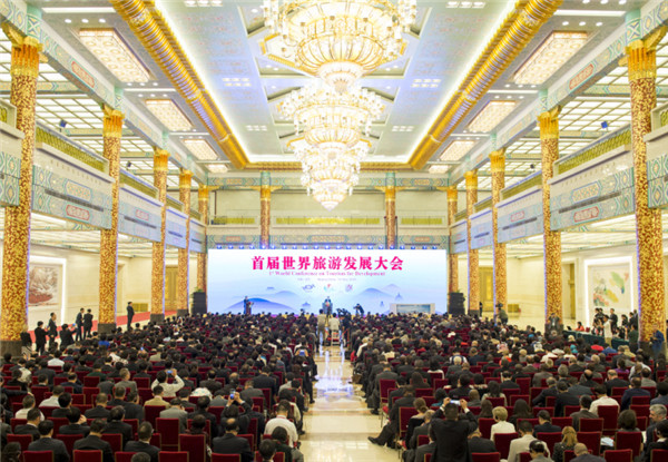 李克強出席首屆世界旅游發(fā)展大會開幕式