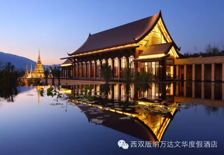 陸道股份：西雙版納萬達(dá)文華度假酒店景觀設(shè)計(jì)