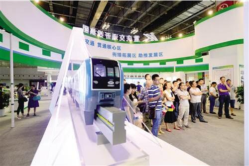 重慶城博會(huì)完美收官 傳播“綠色理念”遇見城市未來