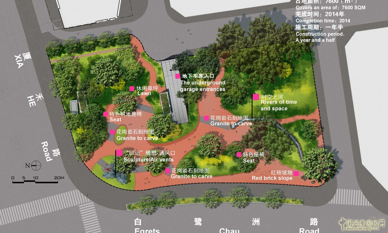 美仁園——立足傳統以先鋒手法構筑未來生活