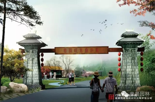 意景美麗鄉(xiāng)村項目:秦風(fēng)古韻~西府秦風(fēng)民俗村
