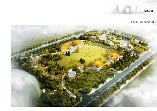 中央電視臺新臺址建設工程媒體公園設計（C標段）
