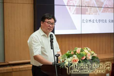 2016情系兩岸·緣聚園林——海峽兩岸園林學(xué)術(shù)論壇及研習(xí)營開幕