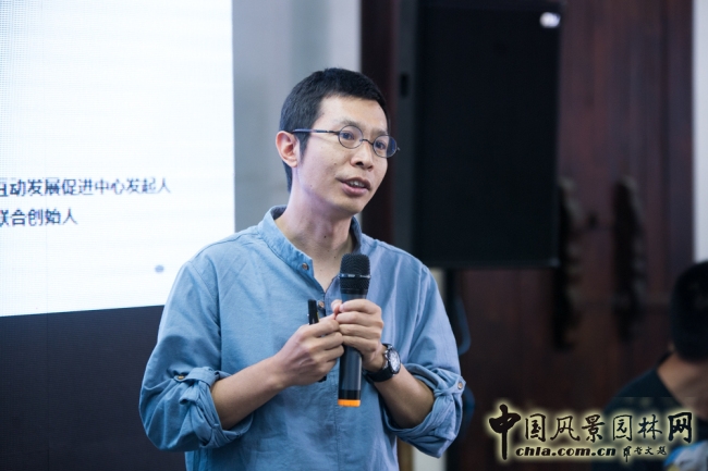 "未來村"鄉(xiāng)村建設(shè)研討會成功舉辦