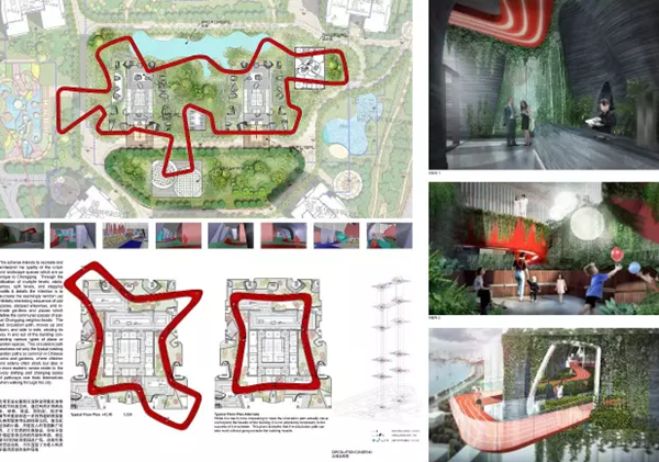 天空森林城市：2016全球建筑設計大賽溝通交流會